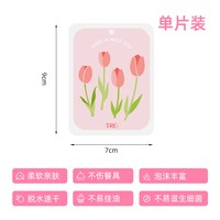 特瑞洁 新款小熊木浆棉海绵擦 厨房清洁洗碗布 大号1个装 郁金香 送挂绳