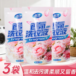 蓝漂 玫瑰蜜桃香味香氛洗衣液 300g*3袋