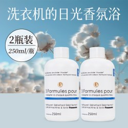 U2 洗衣机清洁剂 强力除垢杀菌灭活病毒 适用水质范围（TDS<250）2瓶装