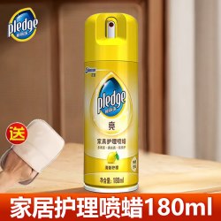 pledge 柠檬家具护理喷蜡 家用清洁剂 红木实木地板皮革保养抛光蜡 180ml+擦拭手套