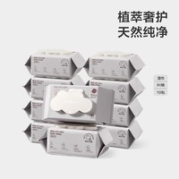 babycare bc babycare 婴儿湿巾 80片*1包