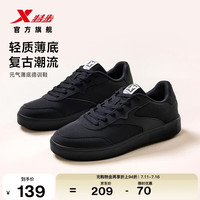 特步 男款运动板鞋