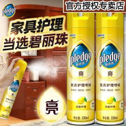 pledge 家具护理喷蜡 实木红木家具保养油 180ml