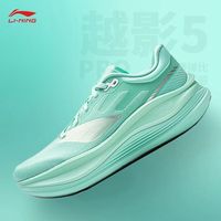 百亿补贴:李宁 越影5 PRO 男款跑鞋 ARHW001
