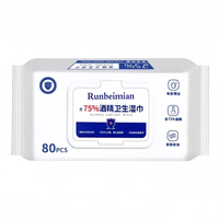 麒一阁 含75度酒精消毒湿巾抽办公家用卫生杀菌专用湿纸巾大包抑菌厕所