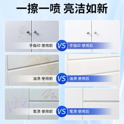 老管家 肤感柜门清洁剂 去手印油污发黄 500ml