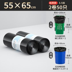 汉世刘家 平口垃圾袋 50只（55*65cm）黑色 加厚