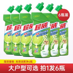 超威 洁厕灵液马桶清洁剂厕所除垢去黄渍强力清香去异味留香清洗剂