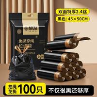 88VIP:靓涤 抽绳垃圾袋 100只(45*50cm)军绿色