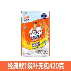 威猛先生 重油污净 柠檬除菌清洁剂 420g