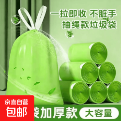 艾草香氛 抽绳垃圾袋 1000只（45*45cm） 绿色
