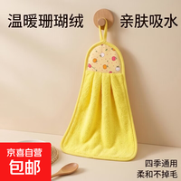 珊瑚绒可爱婴儿擦手巾 1条