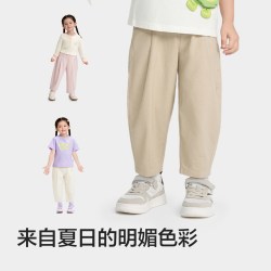 巴拉巴拉 童装儿童长裤男童女童夏装2026新款开心熊绣花宽松气球裤