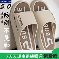 FOURDATRY 拖鞋外穿家居室内厚底办公室气垫