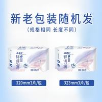 ABC 瞬吸云棉卫生巾 320mm10包30片