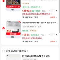 Vidda 发现X 2026款 75VX5Q 液晶电视 75英寸