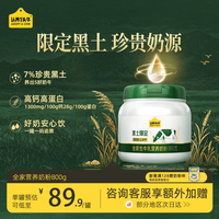 认养一头牛 女士中老年高钙全脂奶粉800g