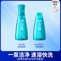 88VIP：蓝月亮 洗衣液 660g*1瓶 清韵梅香