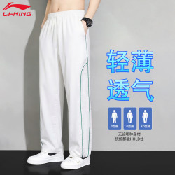 李宁 运动长裤防泼水男女同款日常通勤情侣休闲百搭撞色显瘦透气裤子男