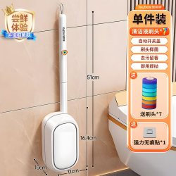 佳帮手 MTS-N02 可抛式马桶刷 壁挂免脏手 抑菌留香