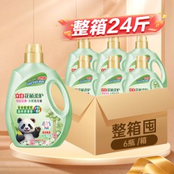 立白 热巴同款立白大师香氛洗衣液柔顺香氛液留香洁净2kg*6瓶