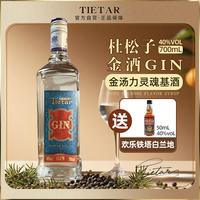 欢乐铁塔 金酒 杜松子酒 700ml
