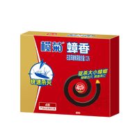 榄菊 蟑香4圈装 蟑螂药 烟熏香 家用 4圈*1盒