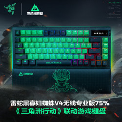 雷蛇 蛛皇 三角洲款 黑寡妇蜘蛛V4无线专业版75%机械游戏键盘 无线/蓝牙三模 热插拔客制化