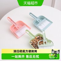 88VIP：苏力达 sulida-mini 桌面清洁套装 PP材质 浅灰色/桔色/巧克力色/军绿色/天蓝色