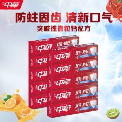 中华牌 中华双钙防蛀牙膏亮白牙齿清新口气缤纷鲜果味140g*10支 家庭装
