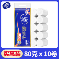 维达 无芯卷纸 维达无芯卷纸 卫生纸 10卷 4层 无香味