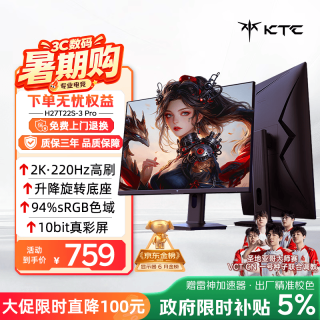 PLUS会员：KTC 27英寸2K 220Hz 旋转升降 内置音箱FastIPS显示屏HDR400硬件护眼三角洲电脑显示器H27T22S-3 Pro