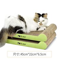 坨坨猫 瓦楞纸猫抓板 猫抓垫猫玩具 猫板2块 约10斤猫 45*22*6.5CM