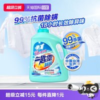花王 一匙灵酵素深层洁净浓缩洗衣液 3kg*1瓶 清香