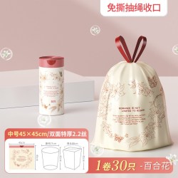 欧凯斯 香氛祛味垃圾袋 特厚抽绳手提式 45*45cm 2.2丝 30只 百合花香