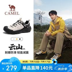 骆驼 男士户外登山休闲徒步鞋 G15AX48081