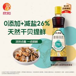 六月鲜 欣和 酱油 六月鲜零添加特级鲜 鲜味酱油500mL