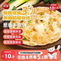 三全 葱香手抓饼 台湾风味 320g