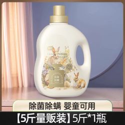 植护 晨雾玫瑰洗衣液除菌除螨整箱批家用香味持久留香实惠装宝宝正