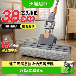 宝时可 BSK-69545 滚轮式胶棉拖把 38cm 吸水海绵拖地神器