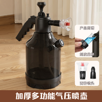 佳帮手 清洁专用泡沫喷壶家用打扫卫生间喷雾多功能拖地高压喷水壶