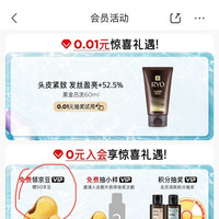 吕京东自营店抽奖 50 豆，速度！