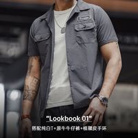 百亿补贴：马登 工装 美式复古Toretto硬汉短袖衬衫深灰色翻领薄款衬衣男夏季