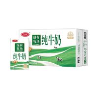 百亿补贴：三元 纯牛奶250ml*20盒
