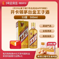 1号会员店 尊享年卡送