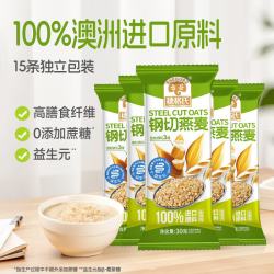 SHEGURZ 澳洲进口钢切燕麦粒 30g*15条 试吃装
