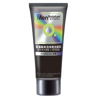 曼秀雷敦 男士净透洁面乳控油50g