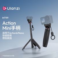 Ulanzi MT99 mini手柄支架运动相机三脚架适用大疆Action6/Nano配件便携磁吸快拆手持杆延长自拍杆