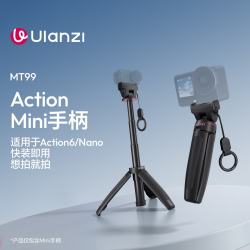 Ulanzi MT99 mini手柄支架运动相机三脚架适用大疆Action6/Nano配件便携磁吸快拆手持杆延长自拍杆