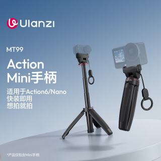 Ulanzi MT99 mini手柄支架运动相机三脚架适用大疆Action6/Nano配件便携磁吸快拆手持杆延长自拍杆